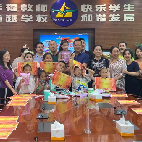 西安市第一中学第七届“庆六一”教职工子女（儿童）书画展