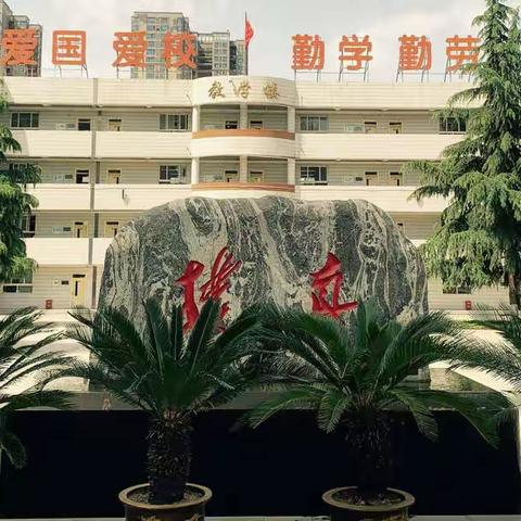 西安市第一中学2022年全国中小学生安全教育日致全体学生家长的一封信