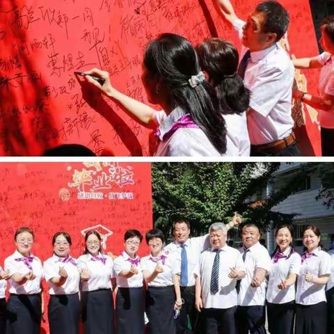 感恩母校，放飞梦想 ——西安市第一中学举行2022届毕业典礼暨十八岁成人宣誓仪式