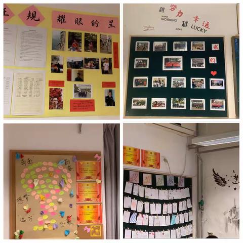 多彩的教室  多彩的青春——西安市第一中学开展“最美教室”评选活动