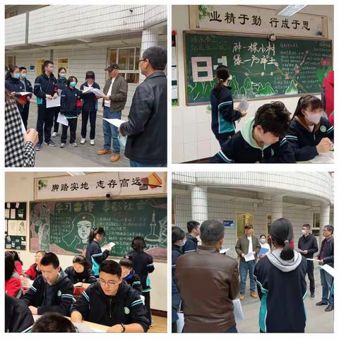 美丽的教室 精彩的青春——西安市第一中学开展第三届“最美教室”评选活动