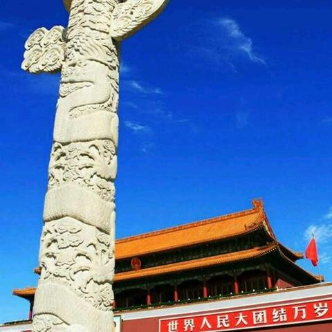 勿忘国耻，振我中华——吾辈自强篇