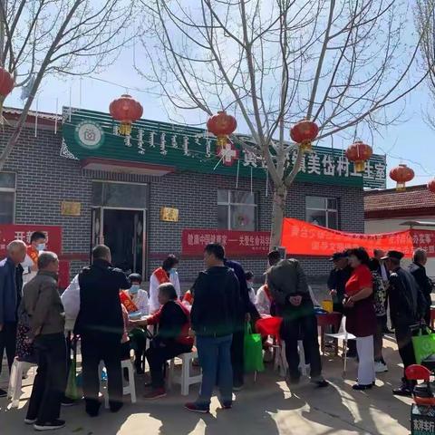 唱支山歌给党听   为民办实事  ——黄合少镇卫生院巡回义诊