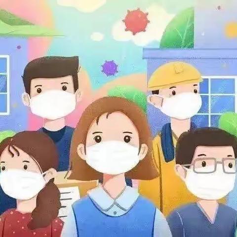 【全环境立德树人】春季小学生常见传染病预防温馨提示