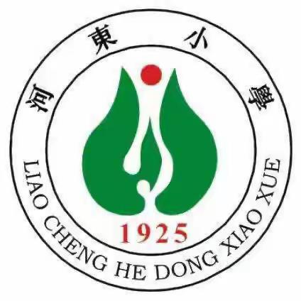 【东昌府区全环境立德树人】科学预防，守护健康——东昌府区河东小学开展预防传染病科普讲座