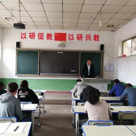 “半日教研促成长，搭建平台促提升”——衙下中学半日教研活动总结