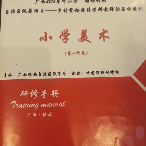 丹青之路曲又艰，无知小儿来晃悠