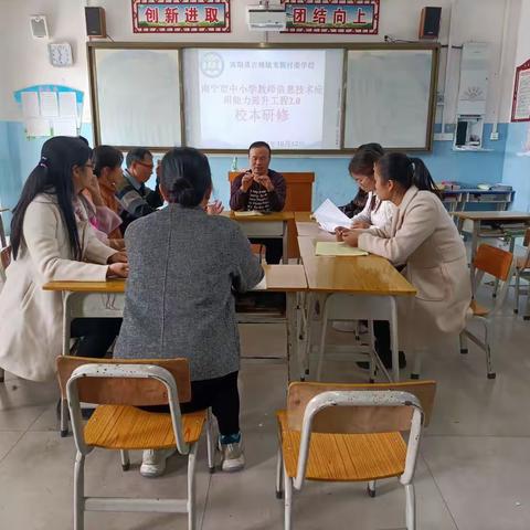 品质教育，学在南宁。学以致用，知行并进。--宾阳县古辣镇龙额村委学校