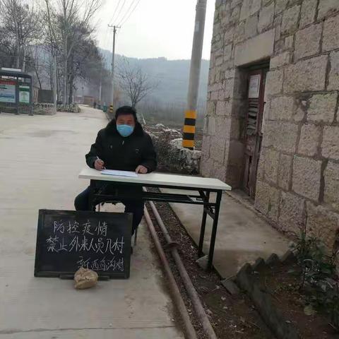 新直沟