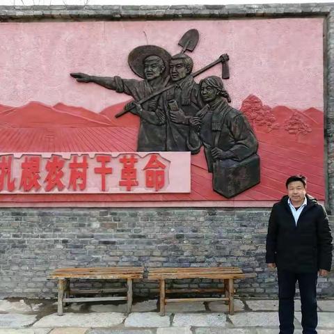 不忘初心、牢记使命。