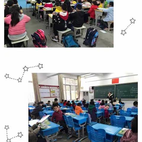 走进新学期，点燃新希望                   ——福州市北园小学开学报道