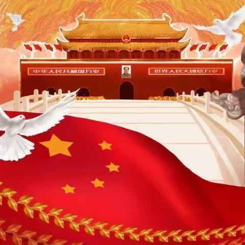 大拇指婴幼园2022年十一国庆放假通知来喽