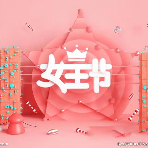 哈奇婴幼园最美女神邀请
