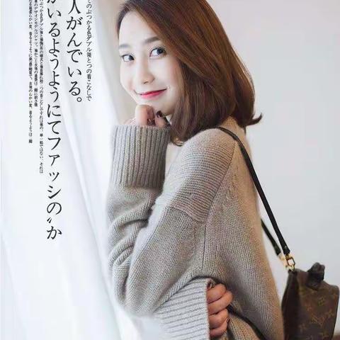 精品羊绒系列！羊绒中的跑量款！