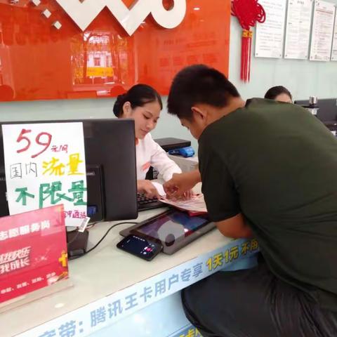 【平凡英雄】这样的联通人，您认识吗？