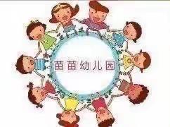 多彩假期，“暑”你精彩——小三班暑期活动