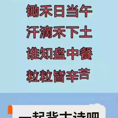 小班微课第六十四期5月12期(下午)