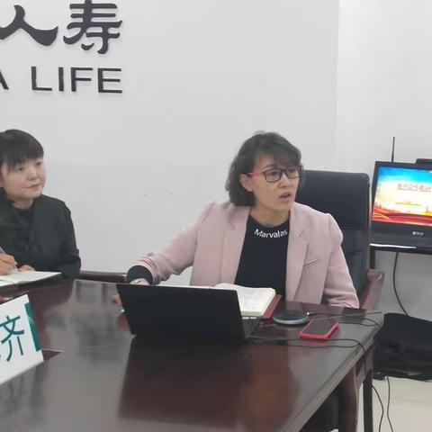 聚力领跑 咬定胜局-乌市分公司TUG追控会