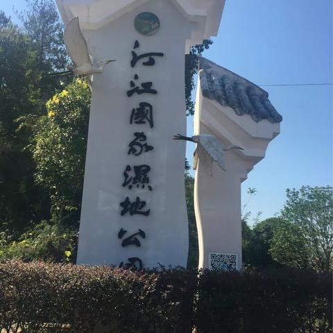 范永先