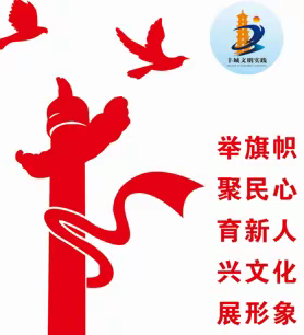 疫情防控通知