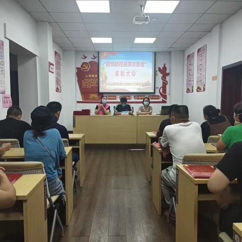 剑光街道坪家湖社区召开“疫情防控最美志愿者”表彰大会