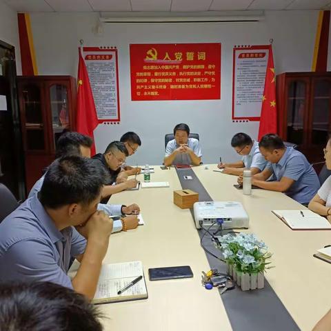 儋耳支部召开专题会议学习省第八次党代会精神。