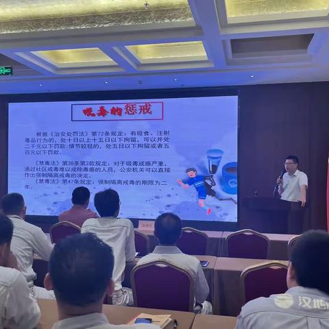 儋耳律所同市总工会走进洋浦汉地阳光集团开展国际禁毒日法律宣讲活动。