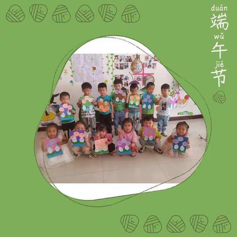 端午节我知道
