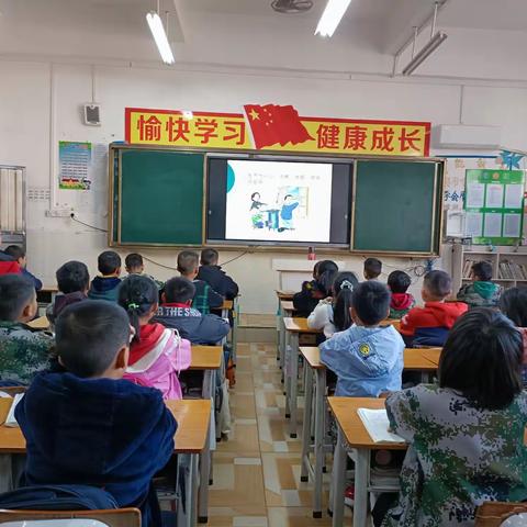 四一班学生成长记录之十六