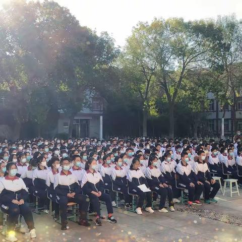 静海实验中学九年级动员大会