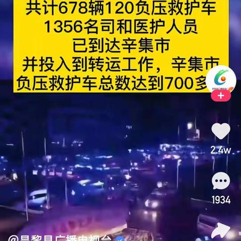 疫情面前，多一道保护屏障－－接种疫苗