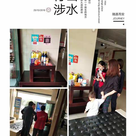 台州经济开发区支行为来聚财时刻准备着进军