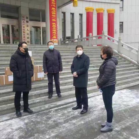 众志成城，抗击疫情！抚顺县联社向抚顺县委县政府捐赠消杀用品，助力疫情防控工作