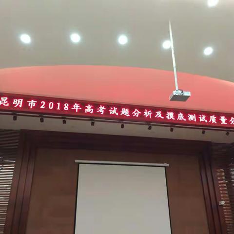 【学习，我们一直在路上】高中语文教研剪影