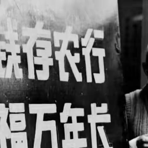 浦城仙阳农行贵宾答谢会