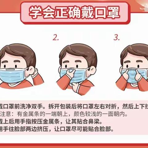 10月健康提示：    预防新冠肺炎、流行性出血热、手足口病、流行性感冒、秋季其他呼吸道传染病及其他感染性腹泻