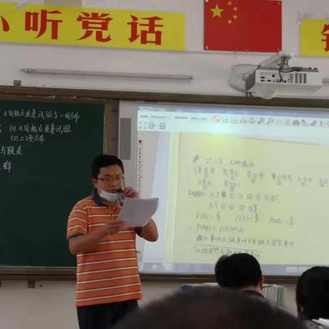 高三数学常规公开课