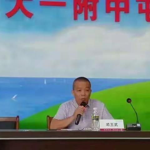 新高考新培训屯昌中学吴静浩