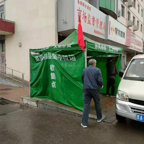 寒衣节同心骑游协会志愿者服务纪实