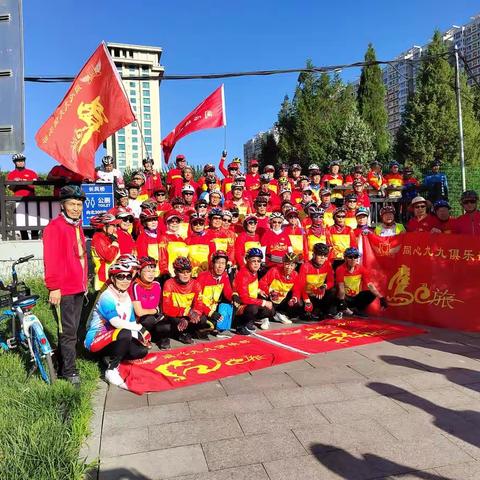 7月6日同心九九俱乐部骑游协会虎之旅骑行活动取得园满成功