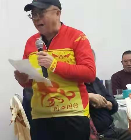 同心九九俱乐部骑游协会虎之旅新年茶话会