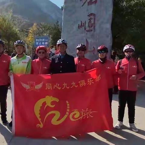 东海的美篇