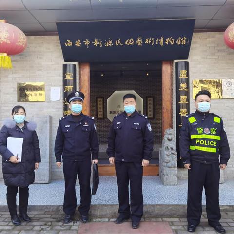 高陵分局治安大队对博物馆内部安全保卫工作进行检查