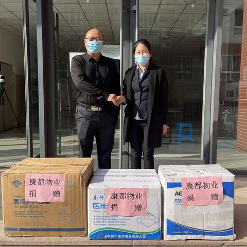 共筑安全防线  携手抗击疫情--山东交通学院康都物业服务中心