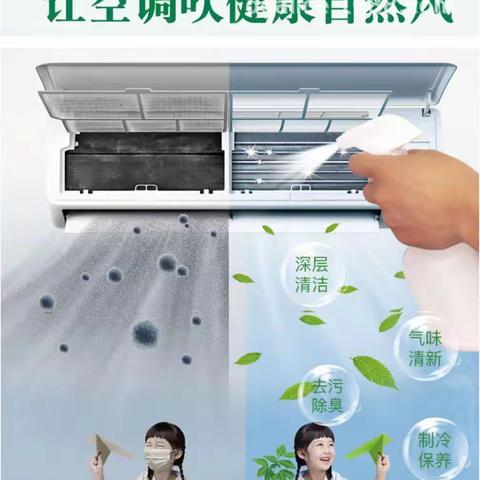 清凉一夏 守护健康生活--山东交通学院康都物业服务中心