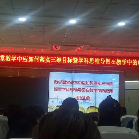 数学培训之所得