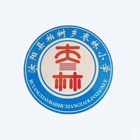 青春心向党，献礼二十大——柏树乡枣林小学“迎国庆”活动纪实