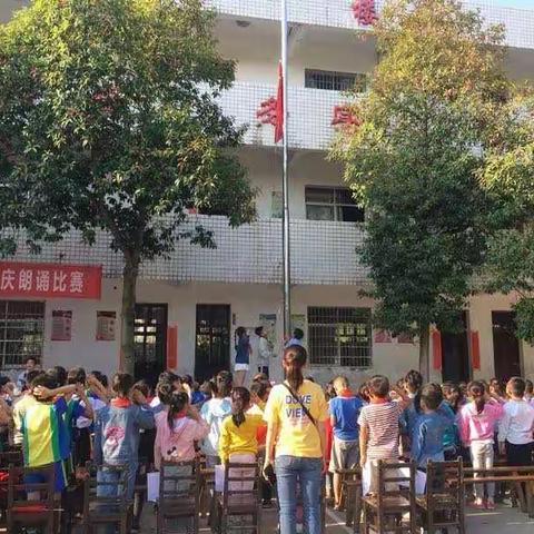 盘龙希望小学热烈庆祝中华人民共和国成立七十周年•我和我的祖国朗诵比赛