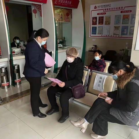 3.15消费者权益保护宣传活动