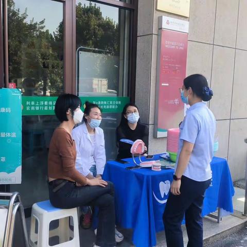 城南支行异业联盟